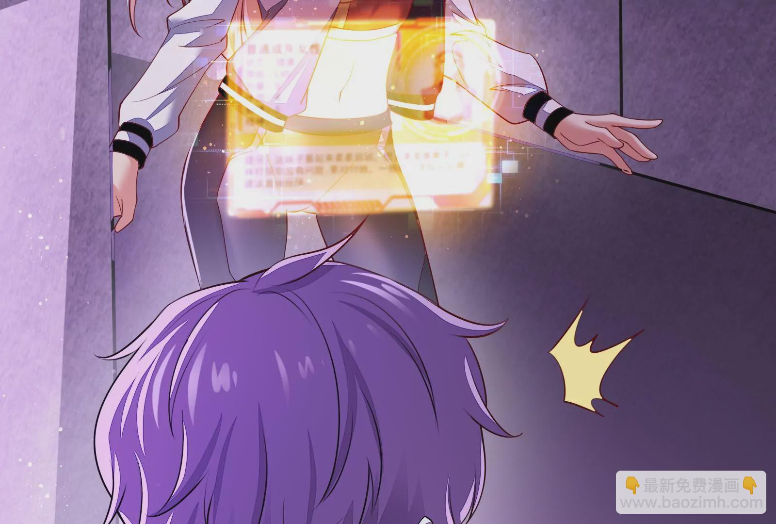 古神遊戲 - 第2話  奇葩的天賦(3/3) - 7